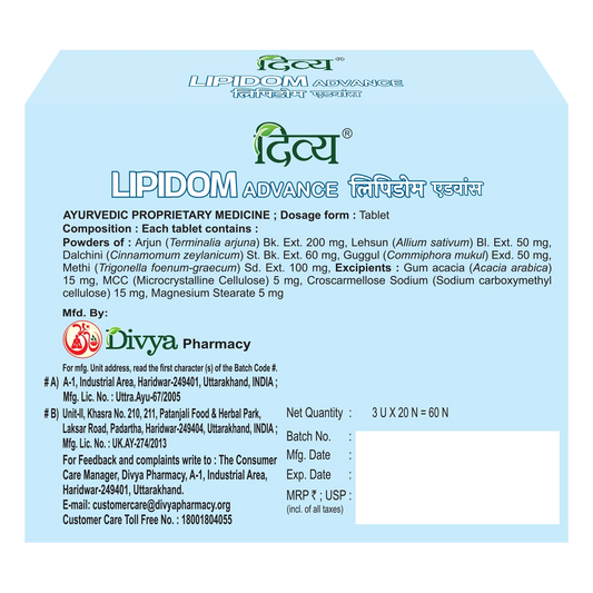Patanjali Divya Lipidom Advance 3 U X 20 N