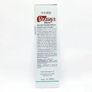 Patanjali Livamrit Syrup