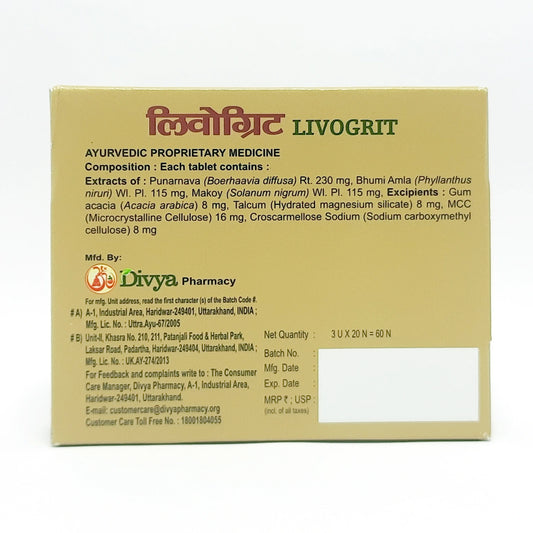 Patanjali Divya Livogrit Tablet 60 N