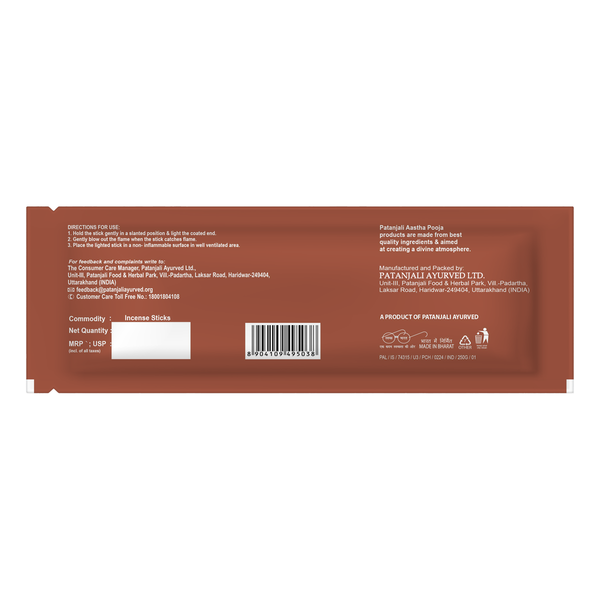 Patanjali Aastha Premium White Stick Loban Agarbatti -250 G