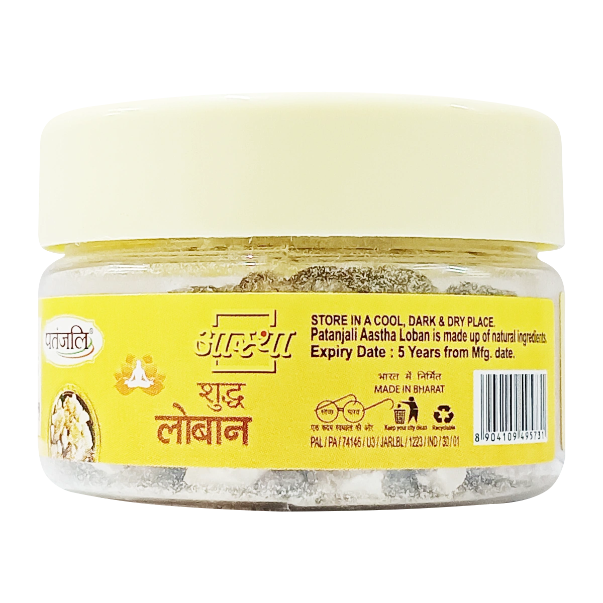 Patanjali Aastha Loban
