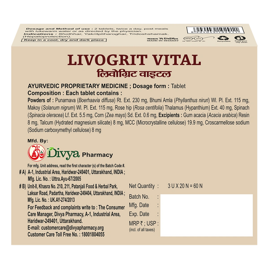 Patanjali Divya Livogrit Vital 3 U X 20 N