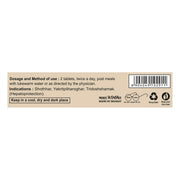 Patanjali Divya Livogrit Vital 3 U X 20 N