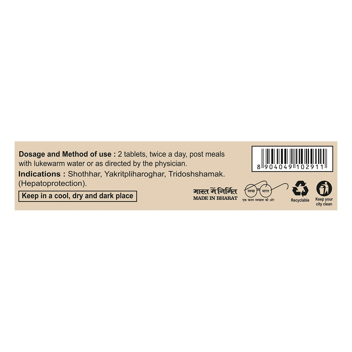 Patanjali Divya Livogrit Vital 3 U X 20 N
