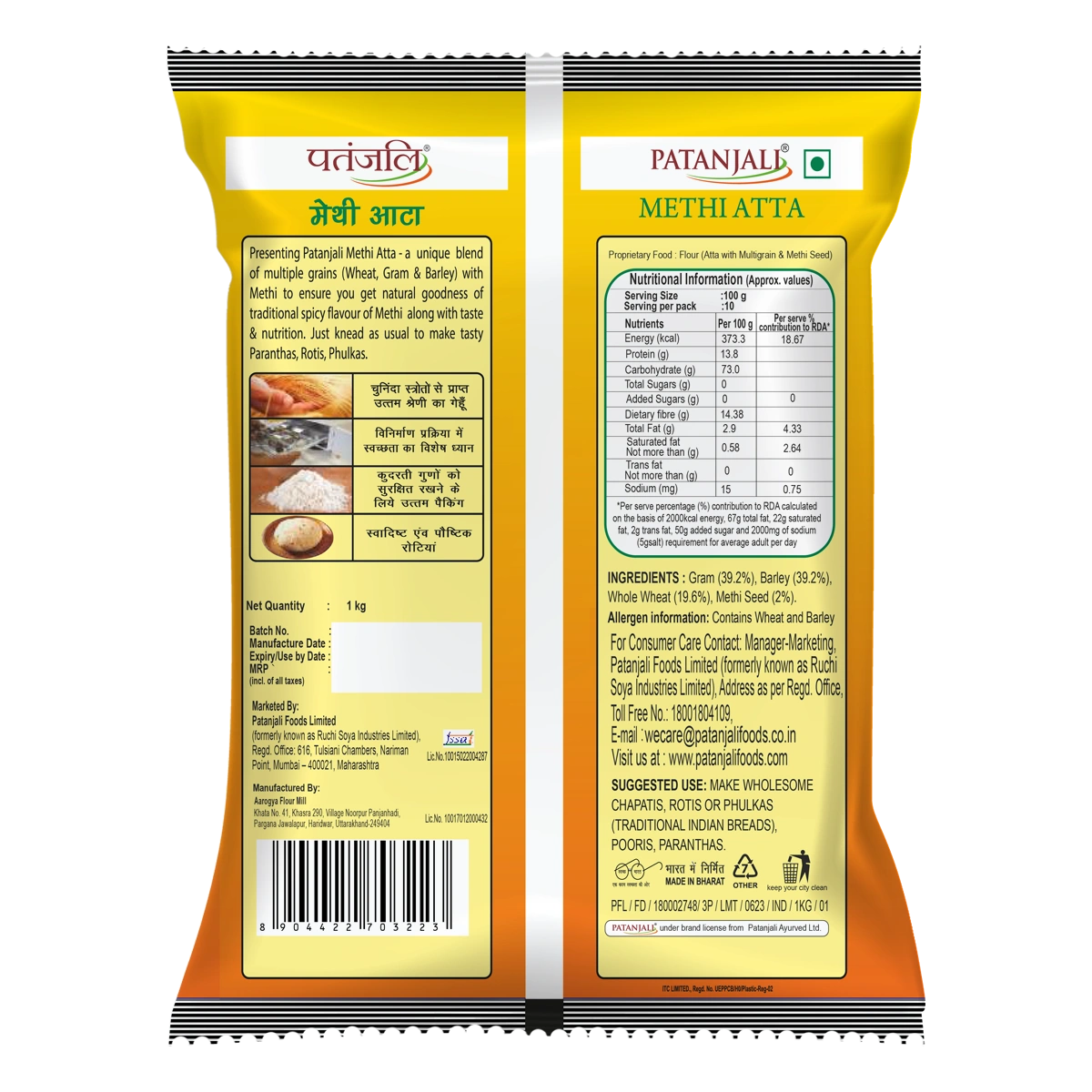 Patanjali Methi Atta