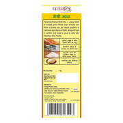 Patanjali Methi Atta