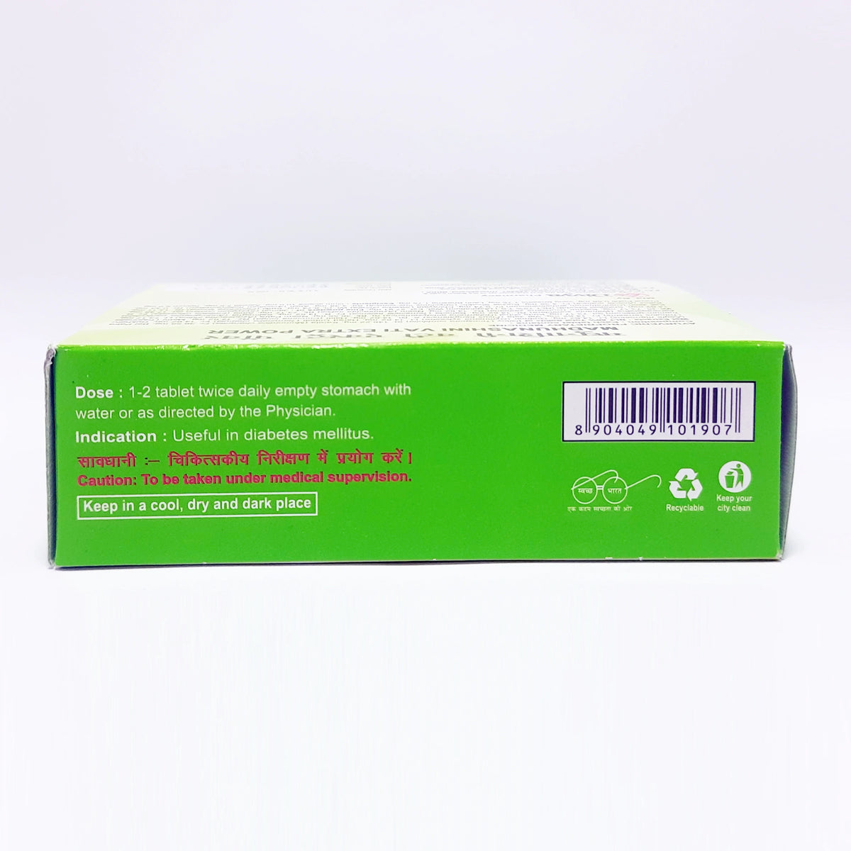 Patanjali Divya Madhunashini Vati Extra Power