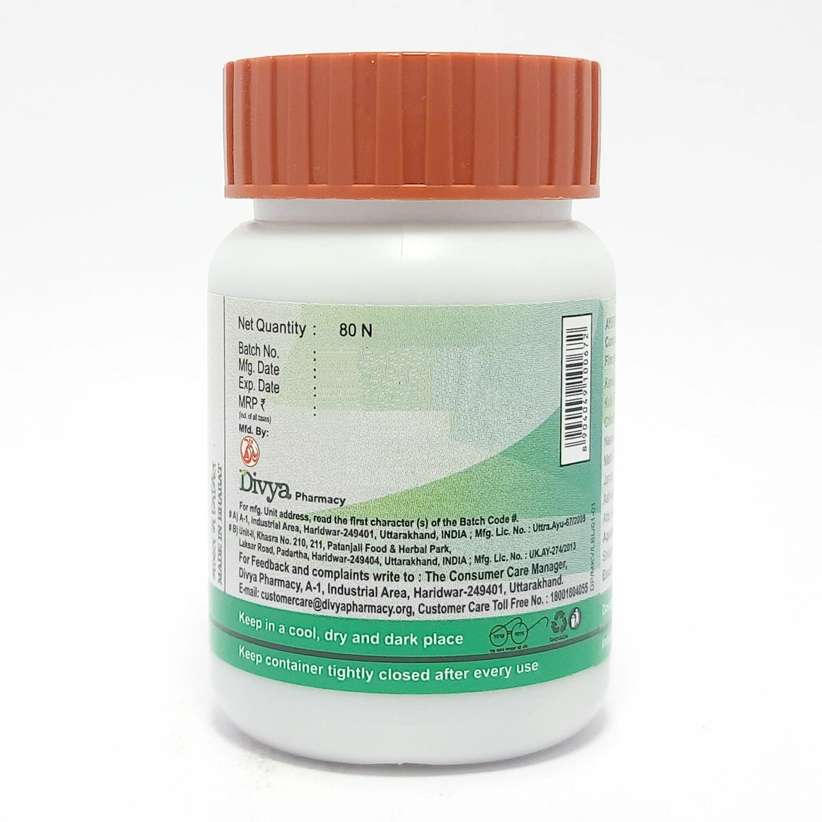 Patanjali Divya Madhu Kalp Vati