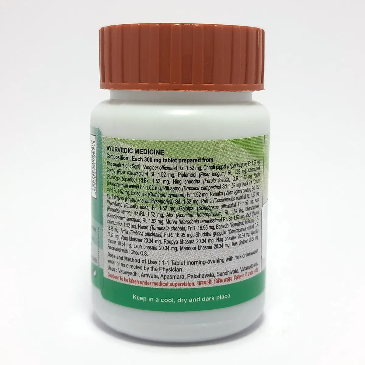Patanjali Divya Mahayograj Guggul 120 N