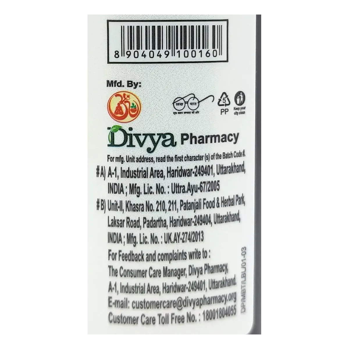 Patanjali Divya Mahabhringraj Taila