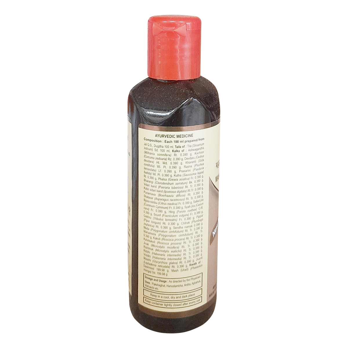 Patanjali Divya Mahamash Taila
