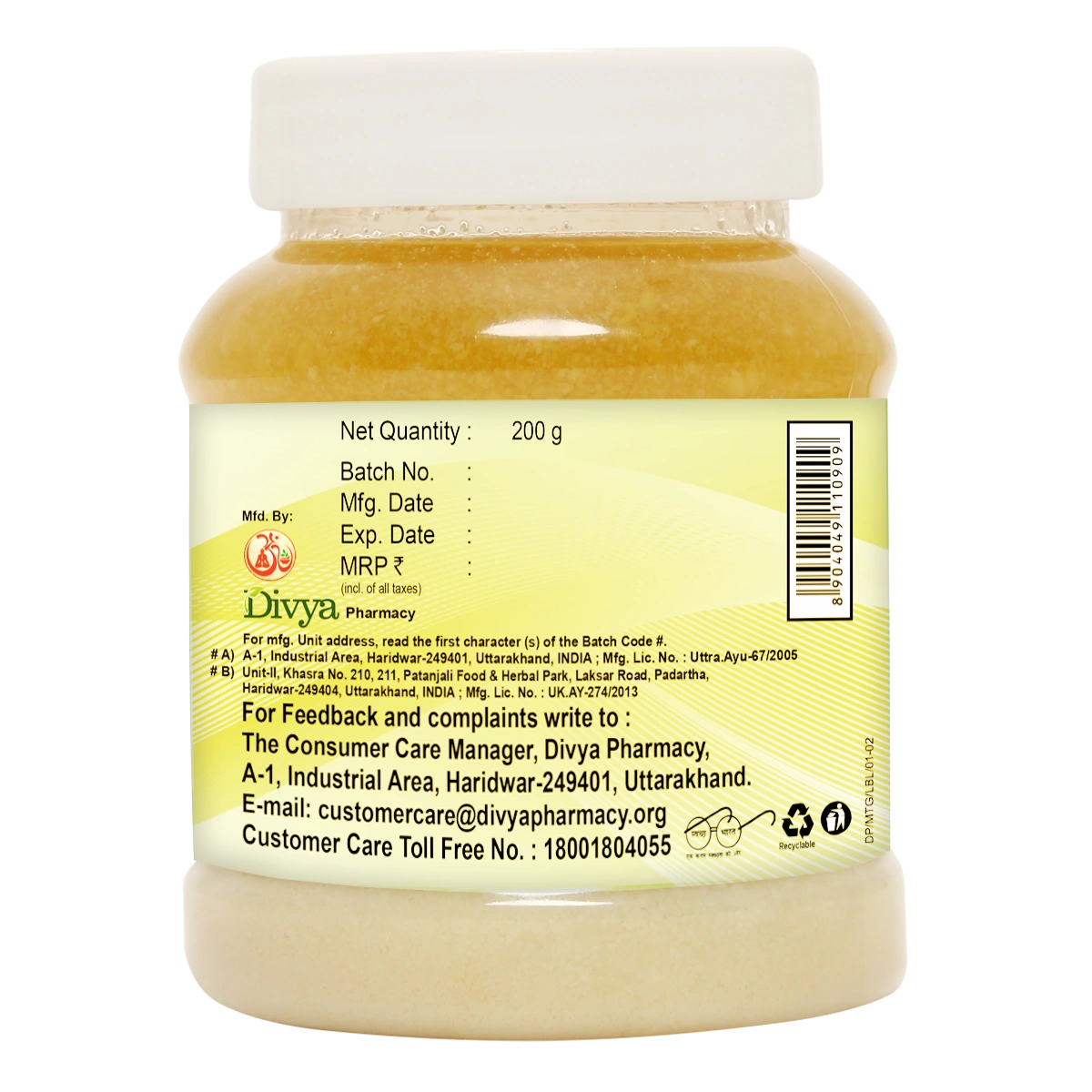 Patanjali Divya Mahatriphaladi Ghrita
