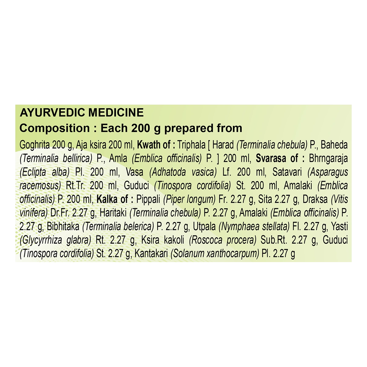 Patanjali Divya Mahatriphaladi Ghrita