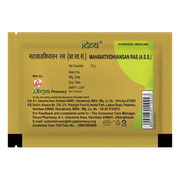 Patanjali Mahavat Vidhvansan Ras
