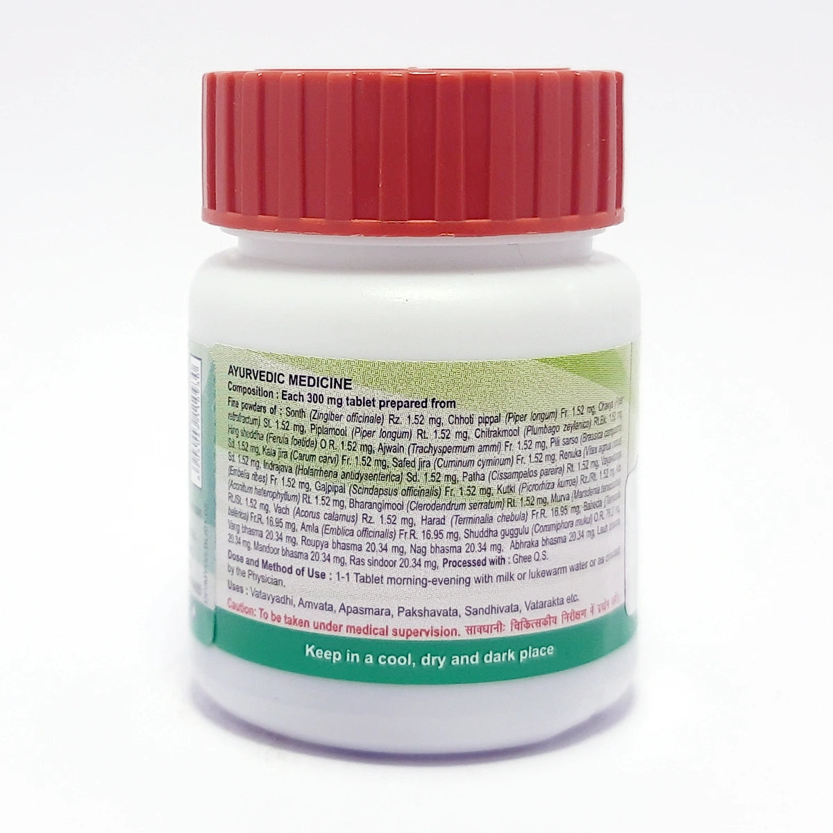 Patanjali Divya Mahayograj Guggul 60 N