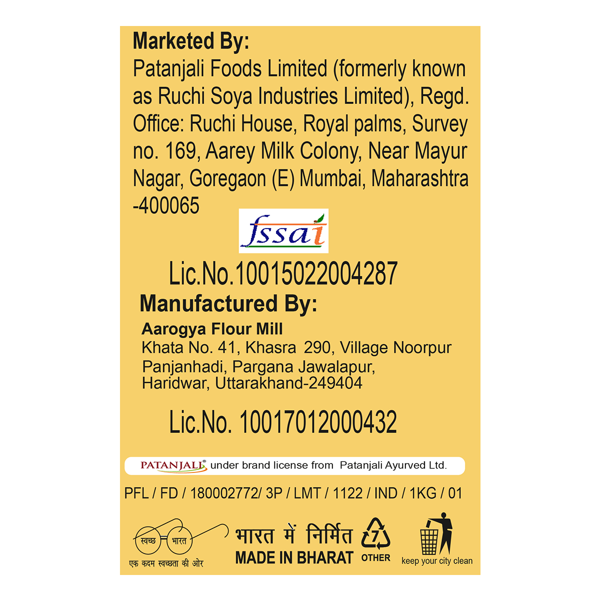 Patanjali Makka Atta (Maize Atta)