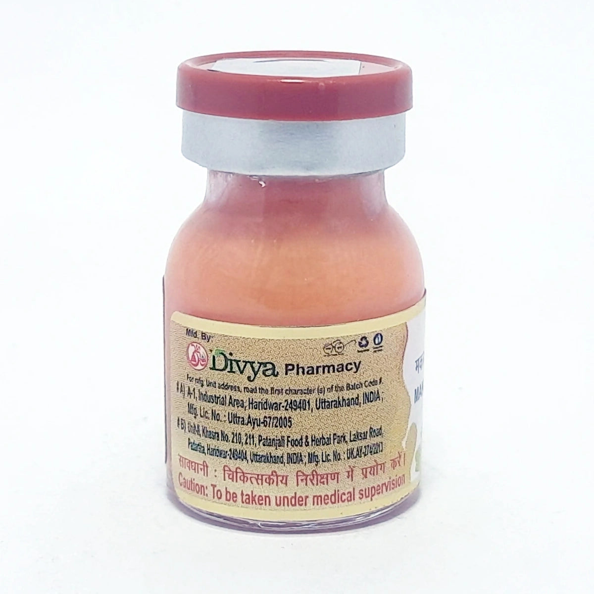 Patanjali Divya Makar Dhwaj