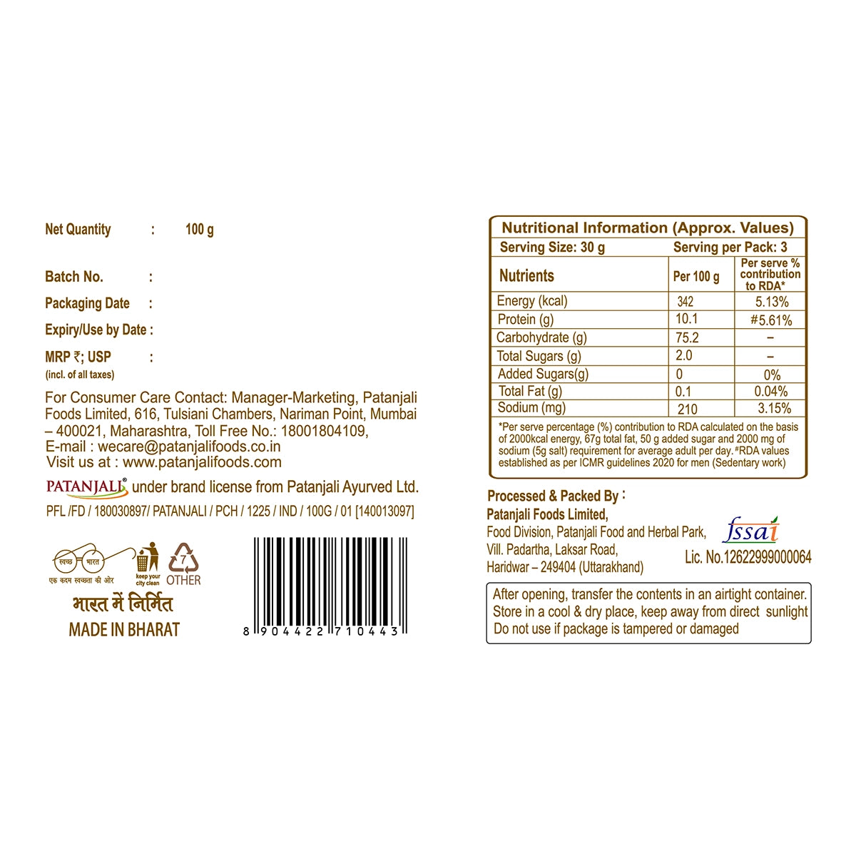 Patanjali Makhana