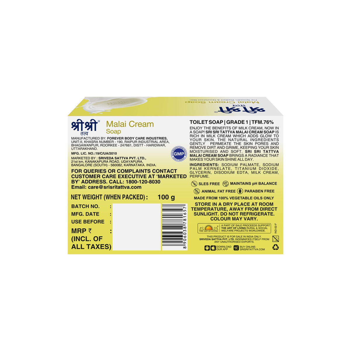 Sri Sri Tattva Malai Cream Soap - Relaxes, Refreshes & Rejuvenates, 100 g