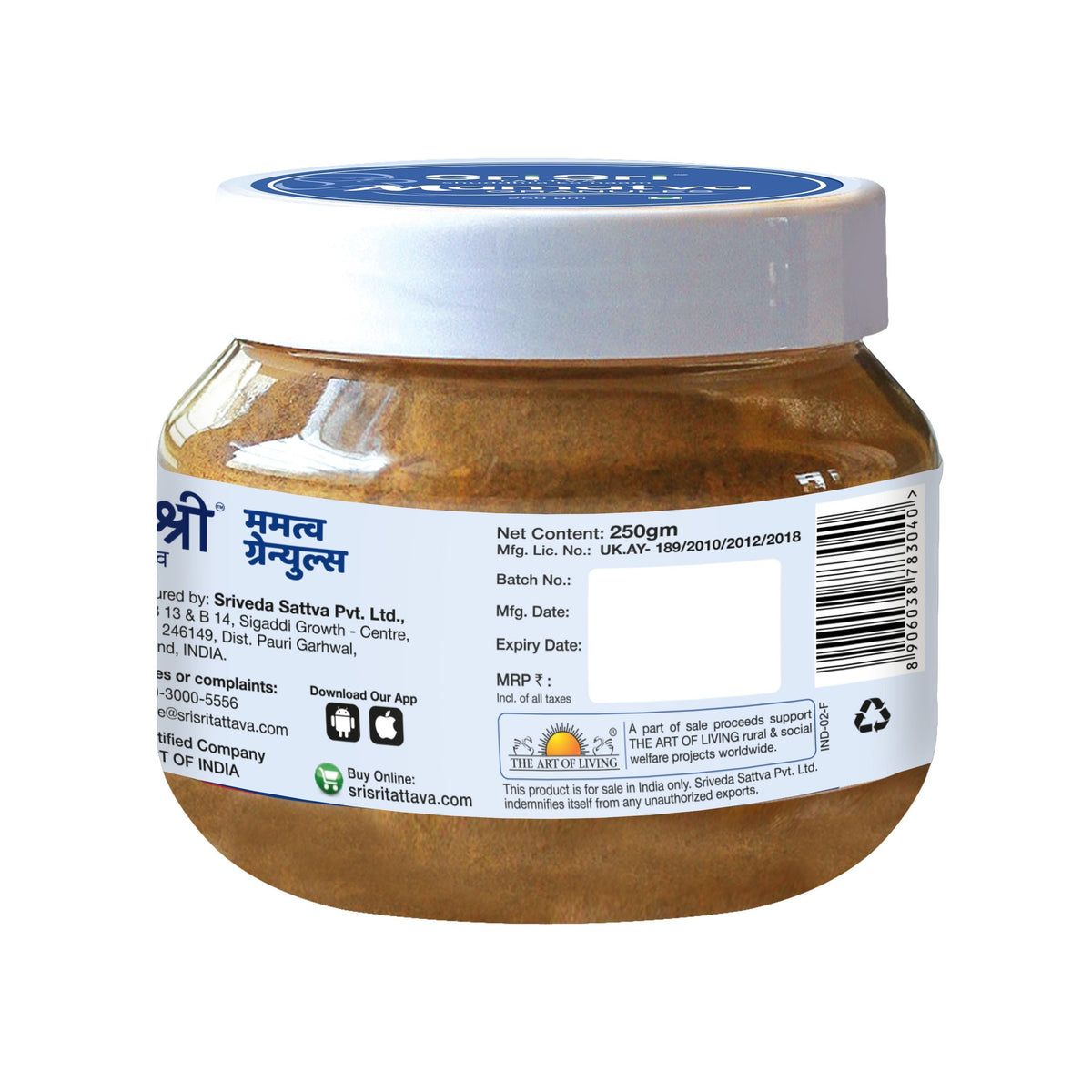 Sri Sri Tattva Mamatva Granules - Lactation, 250 g