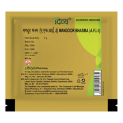 Patanjali Divya Mandoor Bhasma