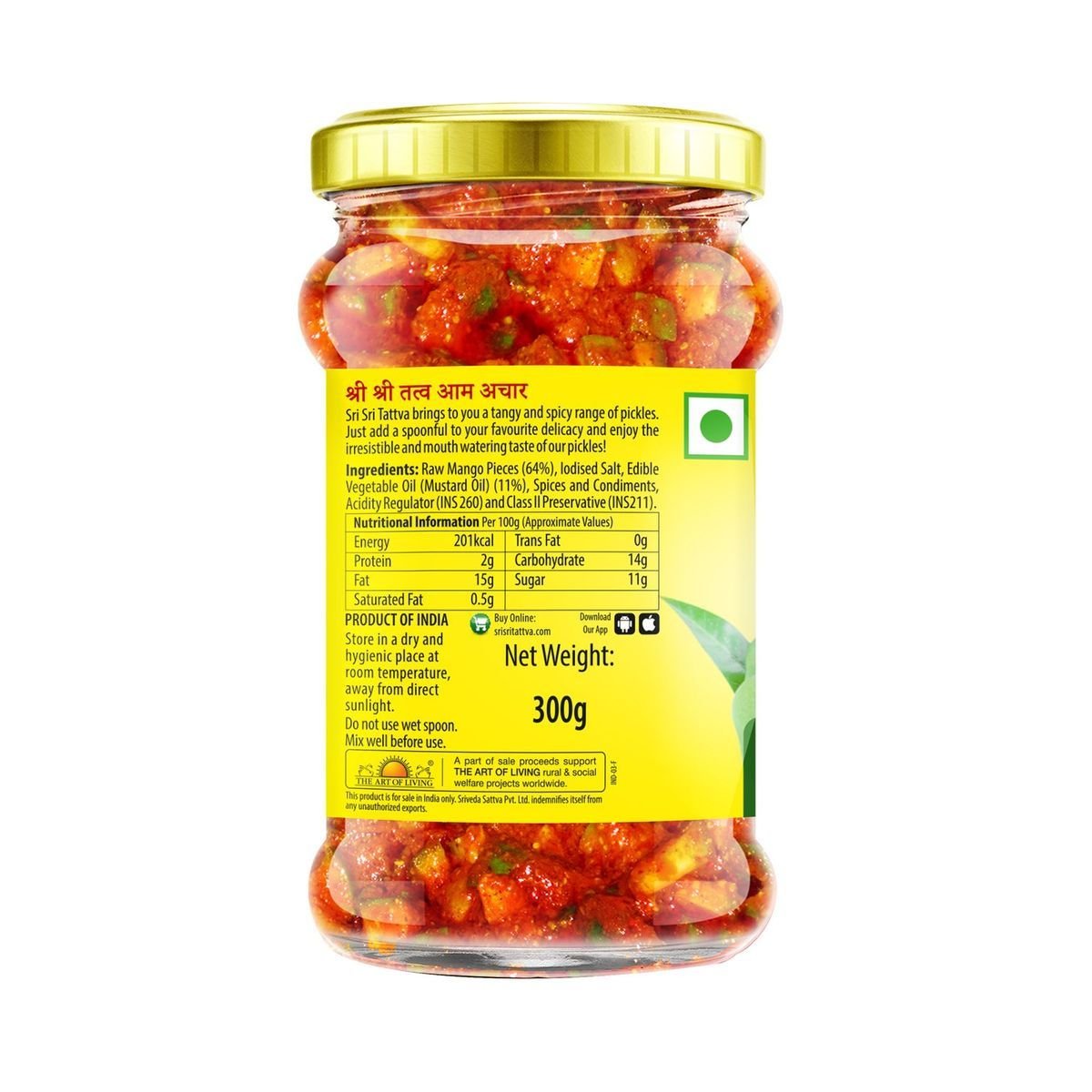 Sri Sri Tattva Mango Pickle - Mustard Oil, 300 g