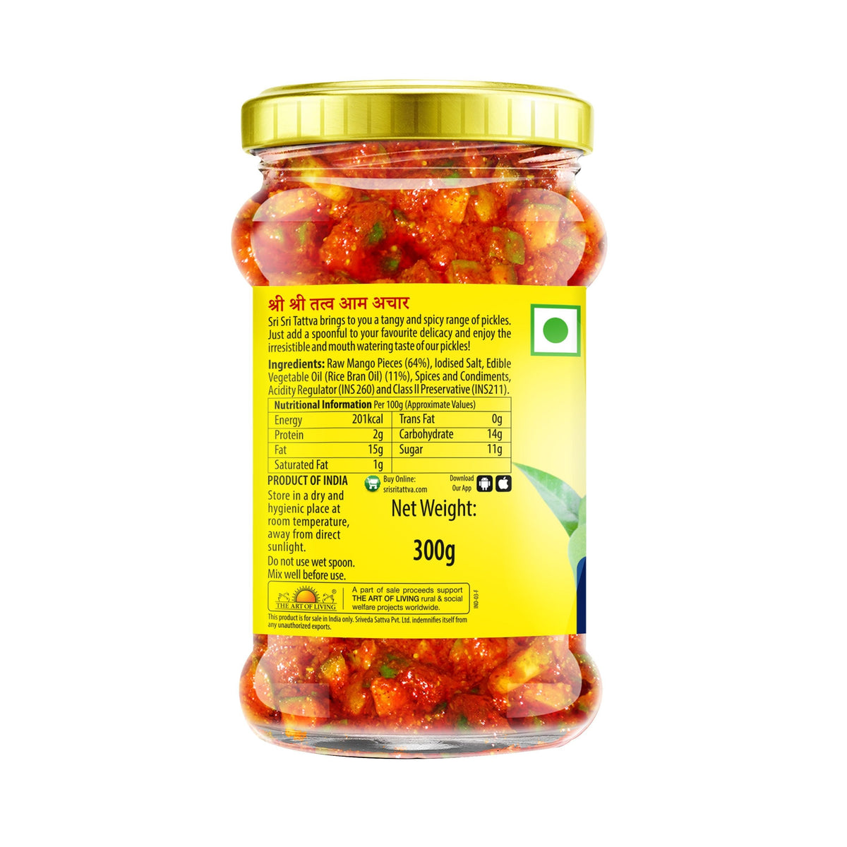 Sri Sri Tattva Mango Pickle - Rice Bran Oil, 300g