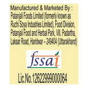 Patanjali Natural Mango Beverage (Tetra Pack)