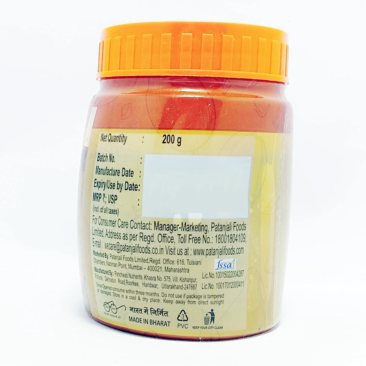 Patanjali Mango Pickle