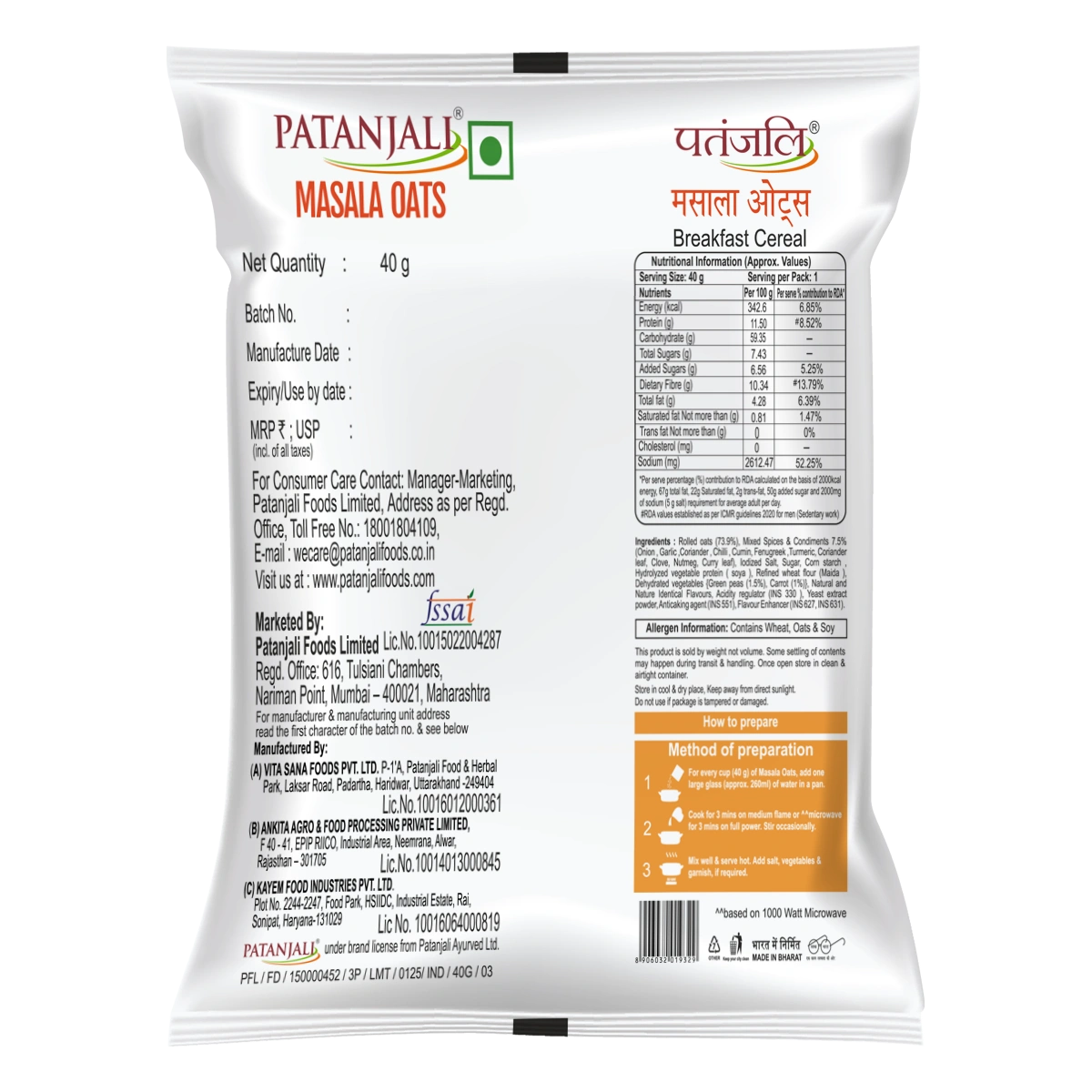 Patanjali Masala Oats