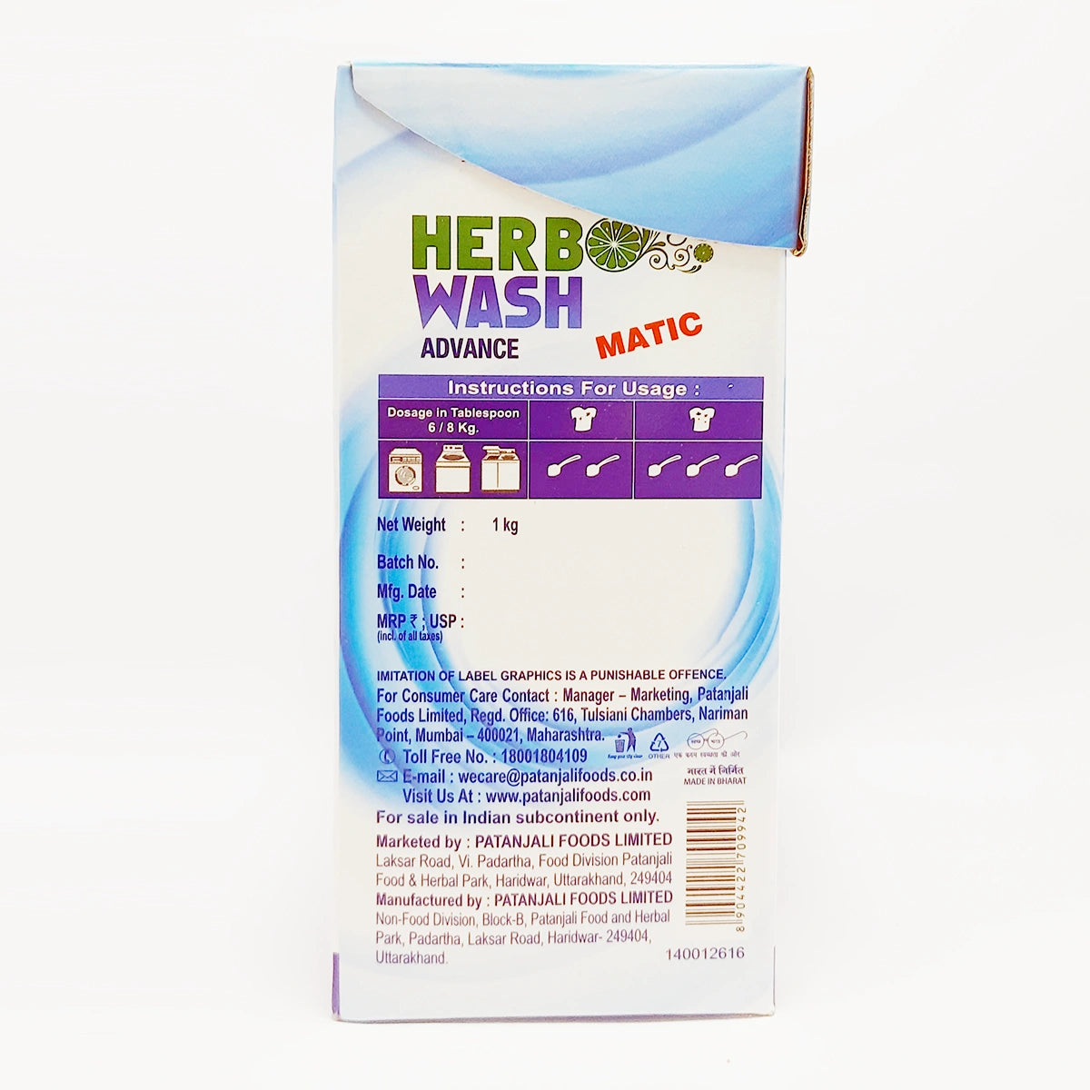 Patanjali Herbo Wash Advance Matic Detergent Powder