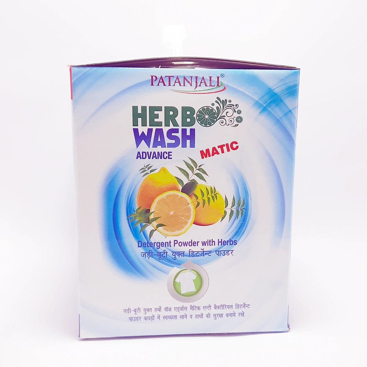 Patanjali Herbo Wash Advance Matic Detergent Powder 2kg