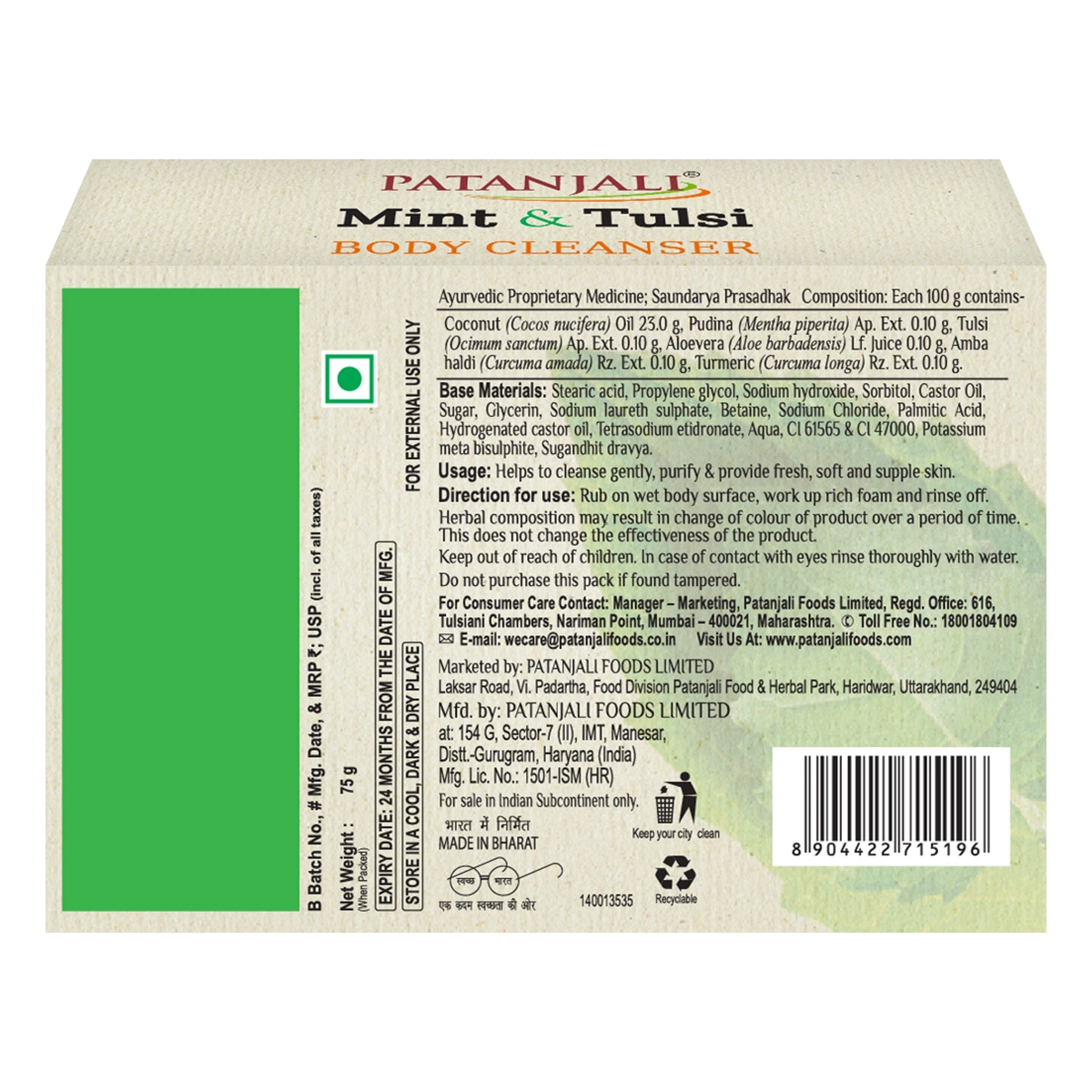 Patanjali Mint & Tulsi Body Cleanser