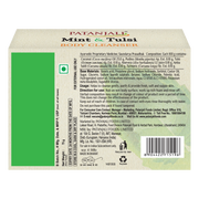 Patanjali Mint & Tulsi Body Cleanser