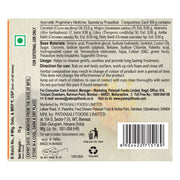 Patanjali Mogra Body Cleanser