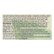 Patanjali Mint & Tulsi Body Cleanser