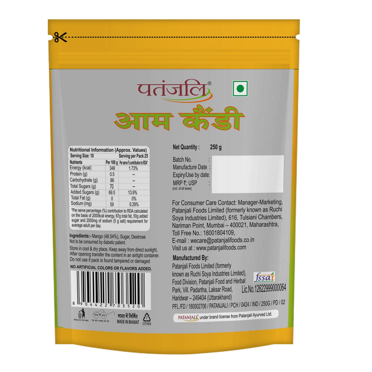 Patanjali Mango Candy