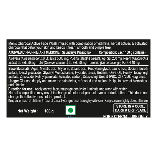 Patanjali Men's Charcoal Active Face Wash