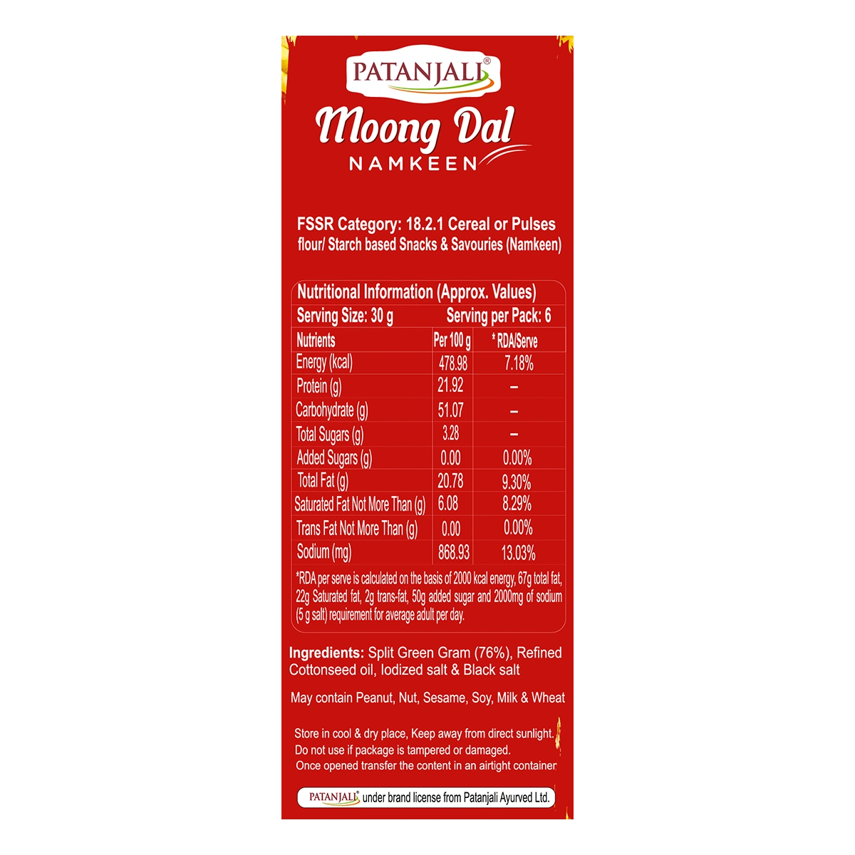 Patanjali Moong Dal Namkeen