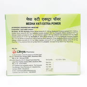 Patanjali Divya Medha Vati Extra Power