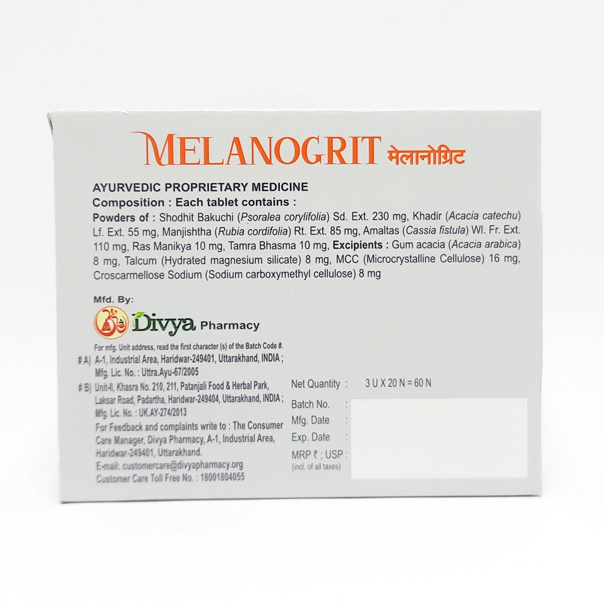 Patanjali Divya Melanogrit 3 U X 20