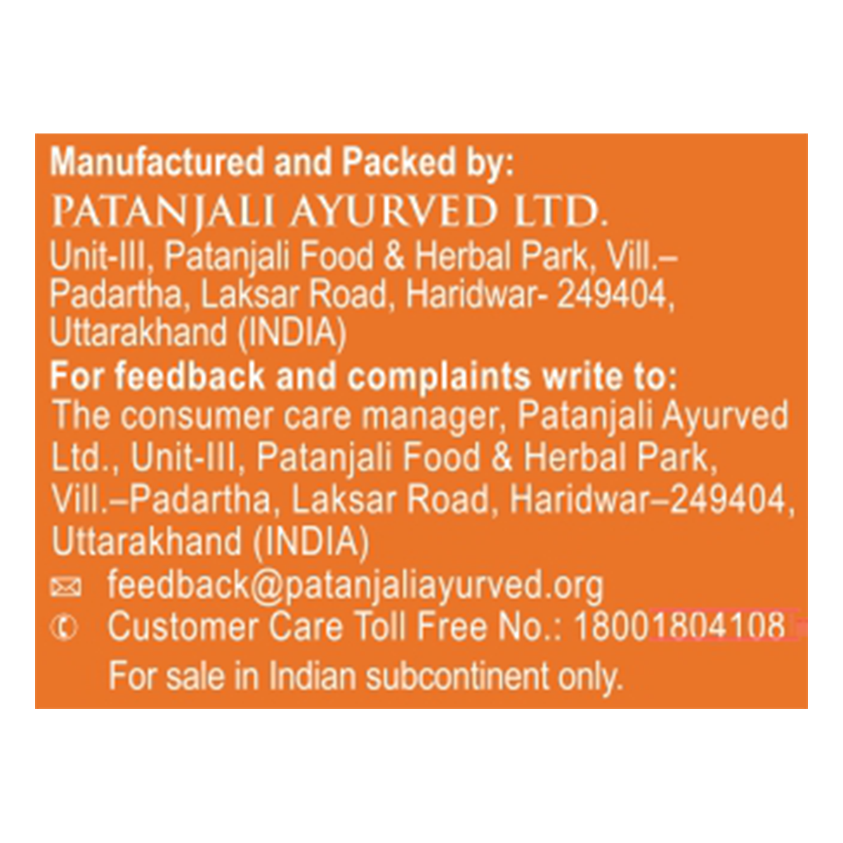 Patanjali Aastha Loban Dry Dhoop Cone