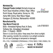 Patanjali Murmura