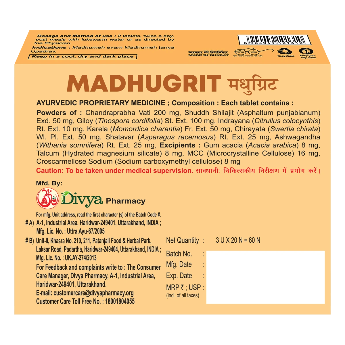 Patanjali Divya Madhugrit Tablet 60 N