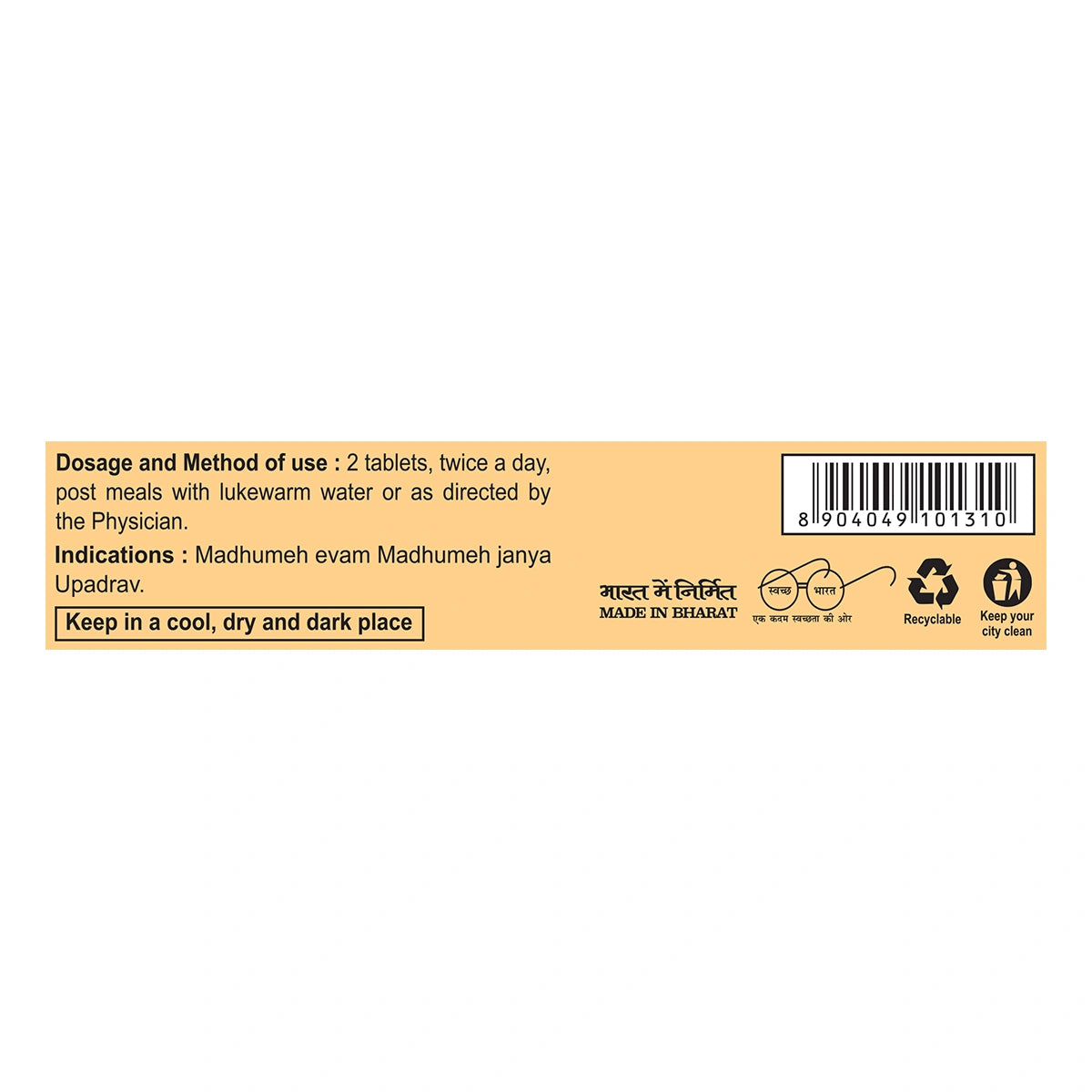 Patanjali Divya Madhugrit Tablet 60 N