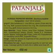 Patanjali Kesh Kanti Milk Protein Hair Cleanser