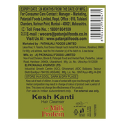 Patanjali Kesh Kanti Milk Protein Hair Cleanser