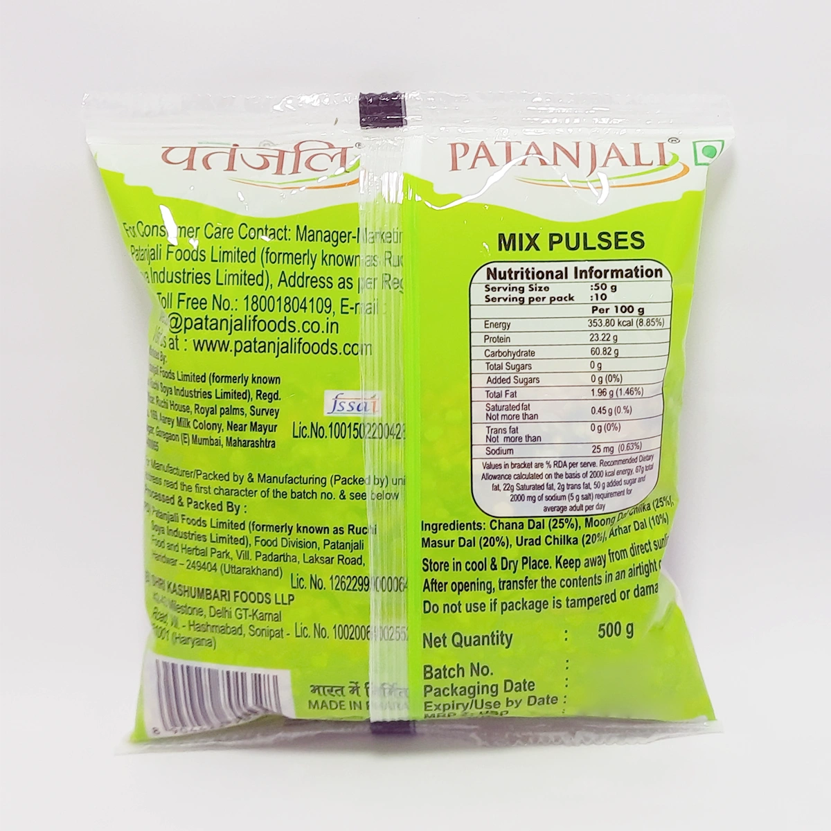 Patanjali Unpolished Mix Pulses