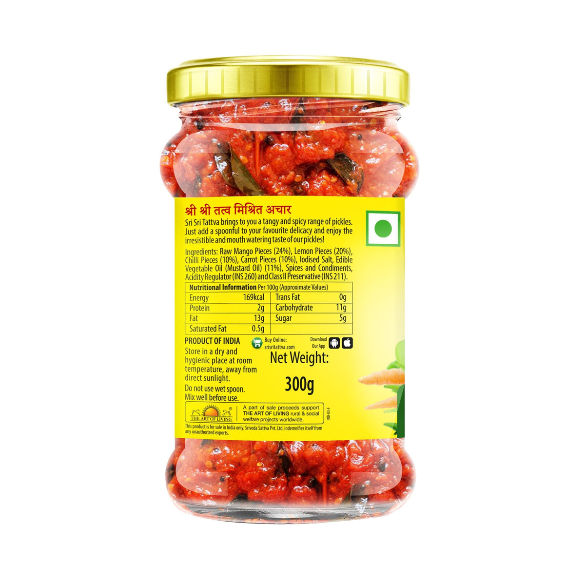 Sri Sri Tattva Mixed Pickle - Mustard Oil, 300 g
