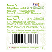Patanjali Roasted Diet- Roasted Mix. Lime